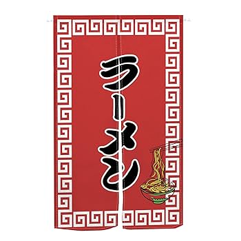 Amazon｜Qinunipoto 暖簾 和風 ラーメン屋 赤 店用 シンプル風